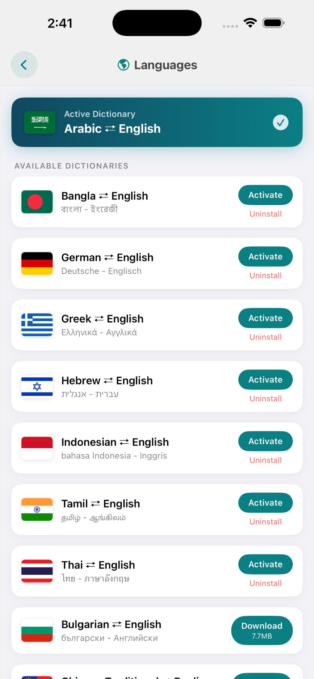 Dictionary Translator 30+ — Home Screen