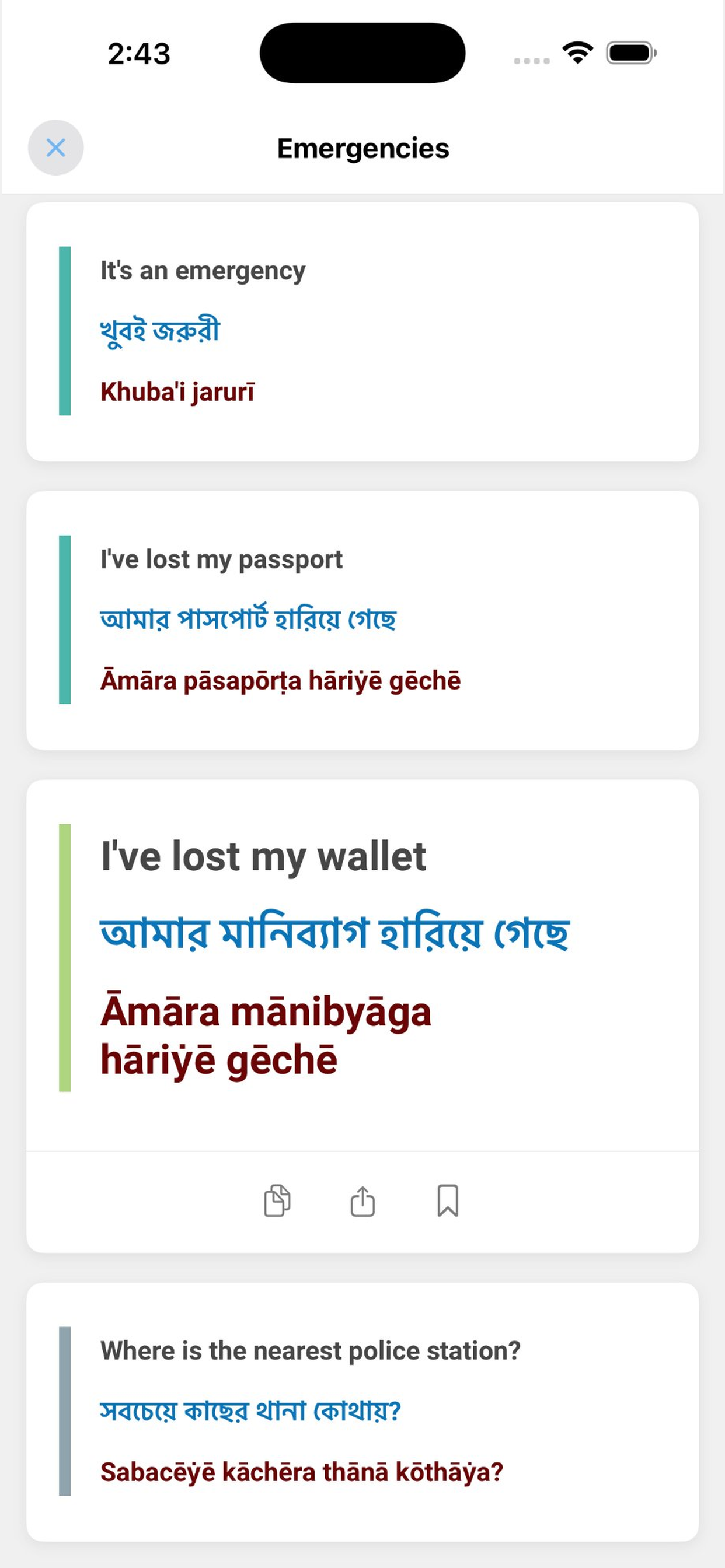 Dictionary Translator 30+ — Word of the Day