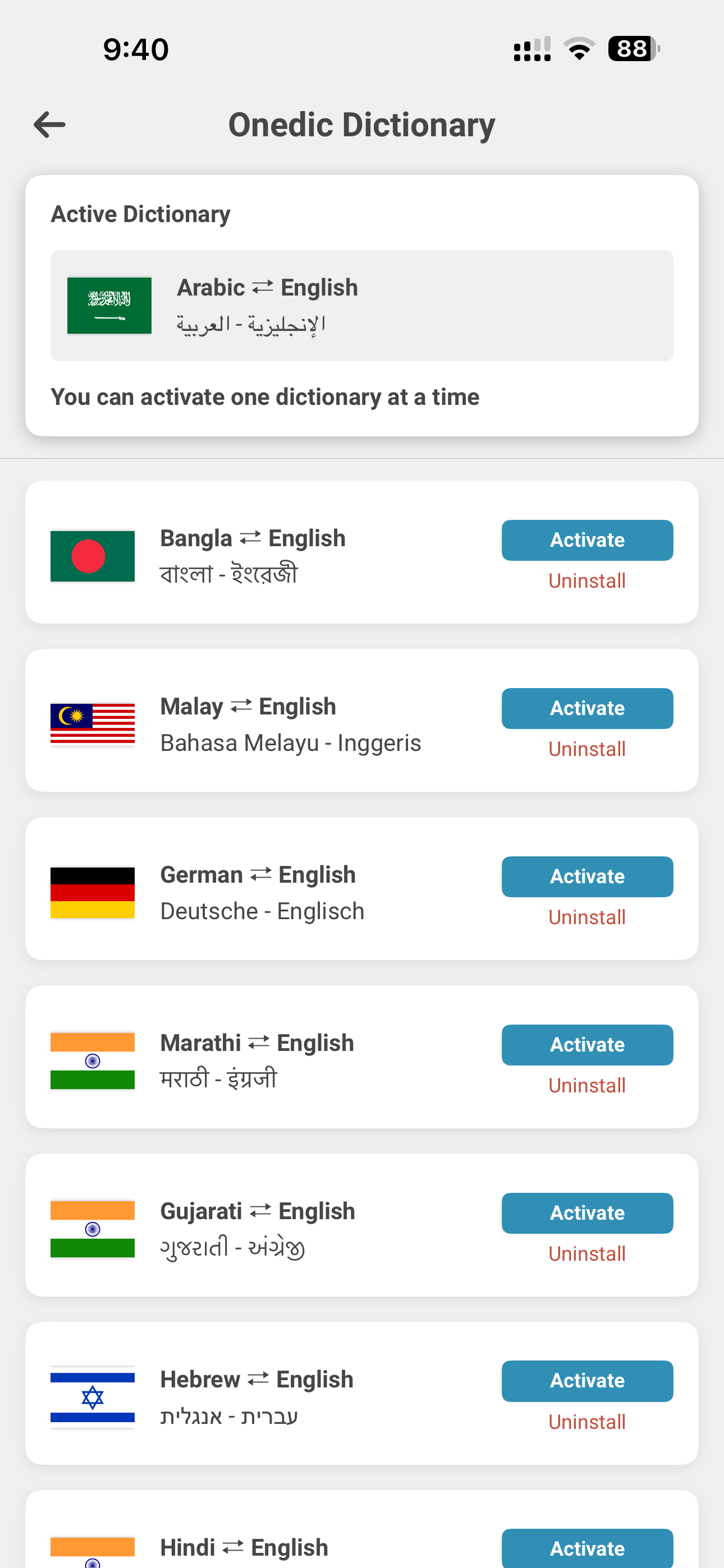 Onedic Dictionary — Home Screen