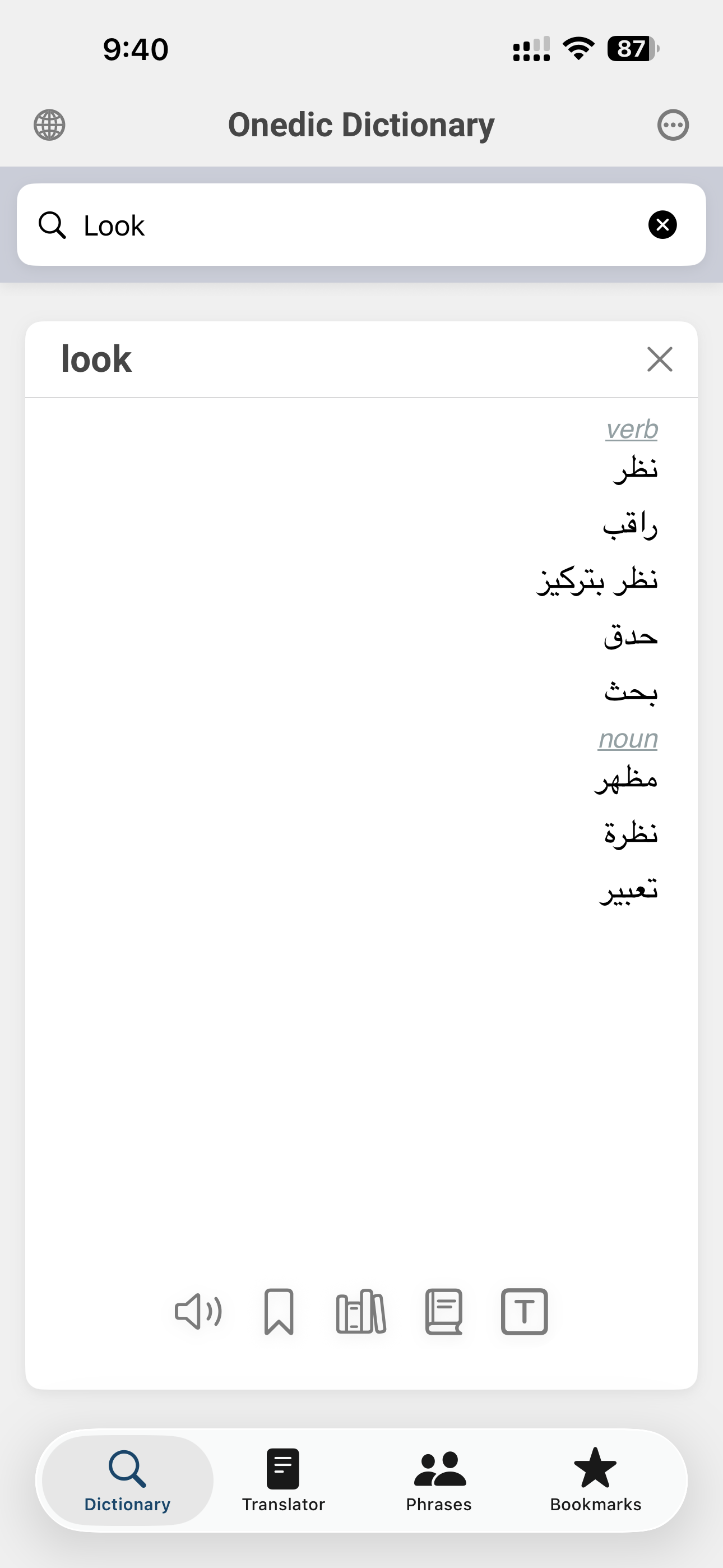 Onedic Dictionary — Translation