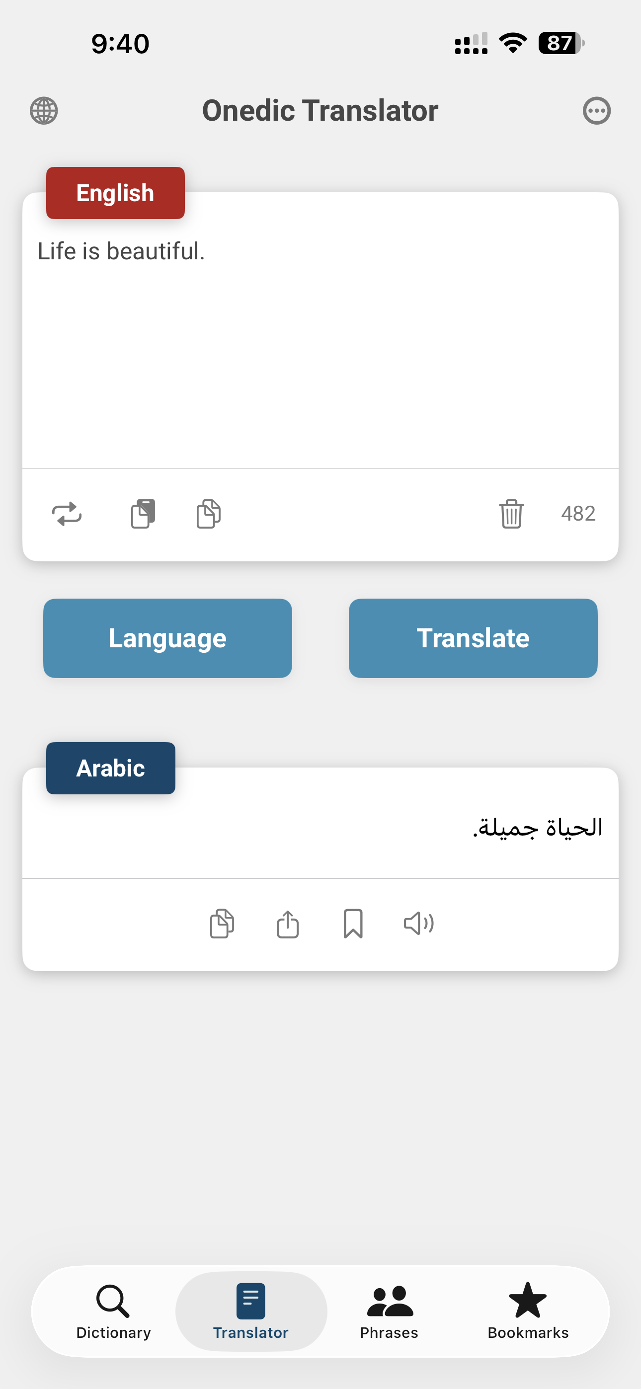 Onedic Dictionary — Word of the Day