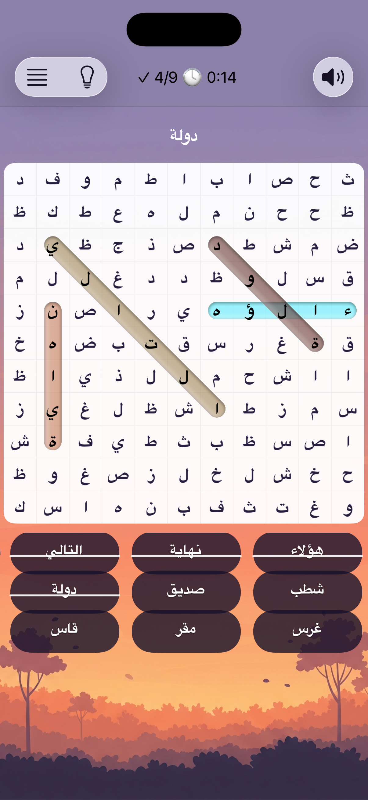 Word Search app - vocabulary categories