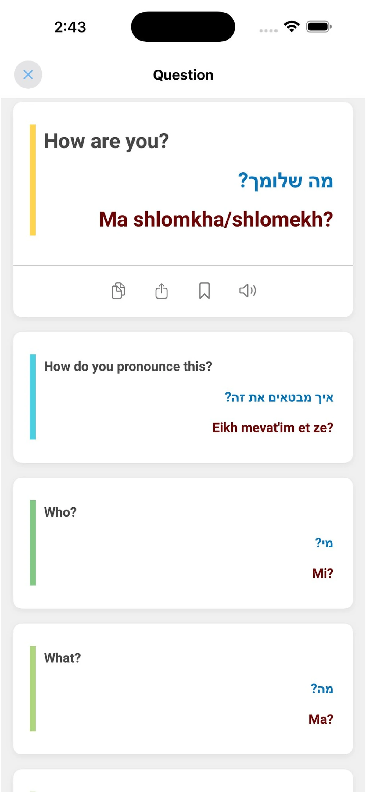 Dictionary Translator Pro — Progress Dashboard