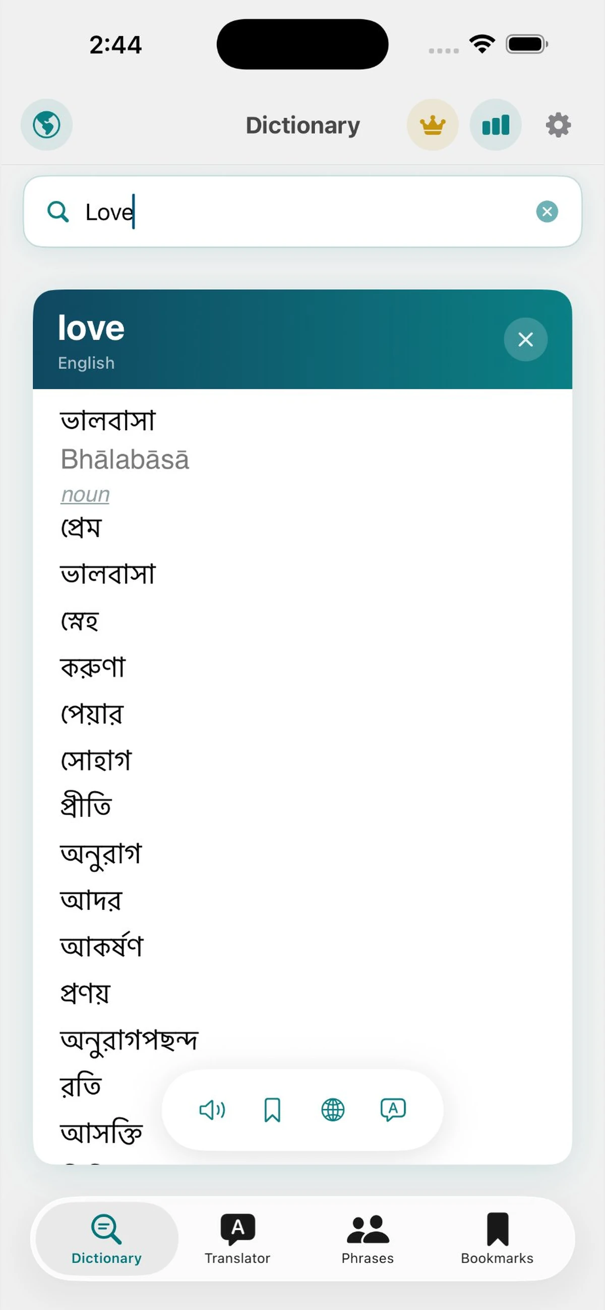 Dictionary Translator Pro — Languages