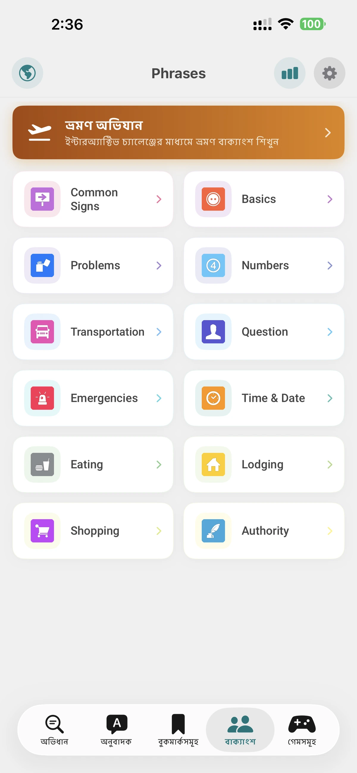 হিস্টোরি এবং বুকমার্ক