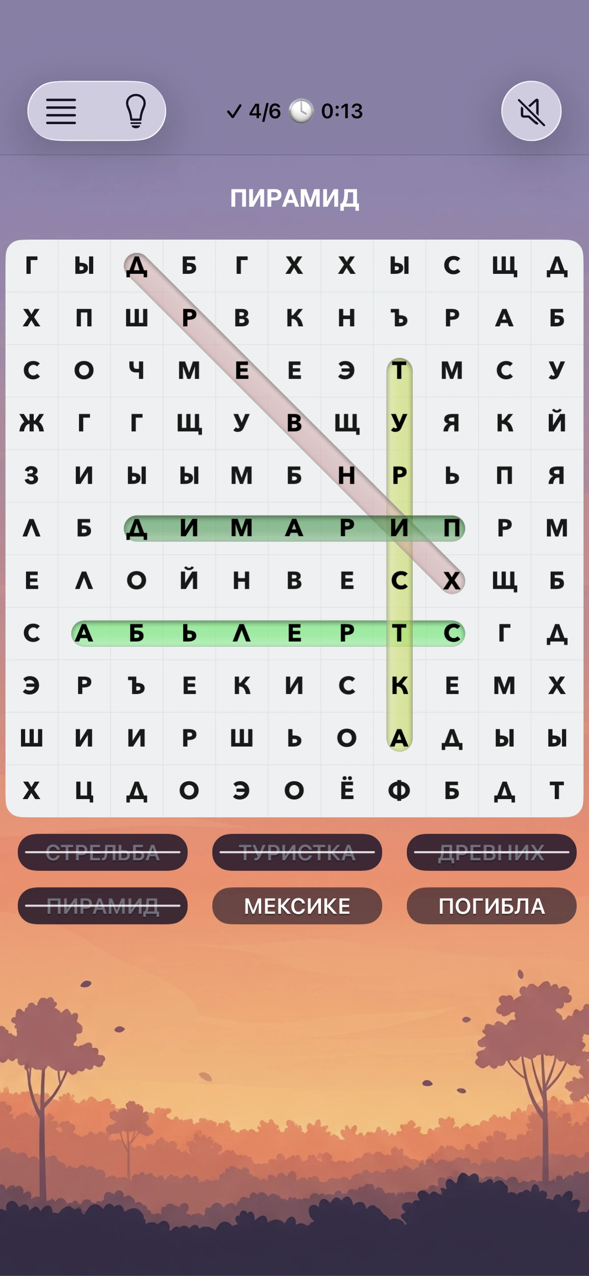 Категории слов