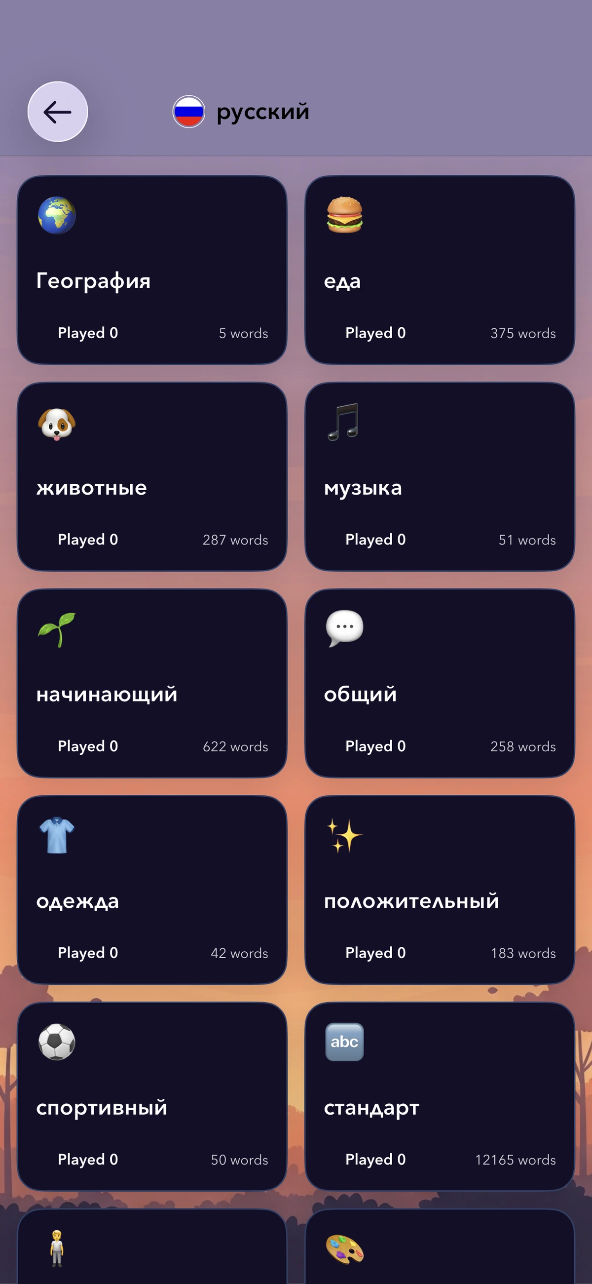 Подготовка к экзаменам